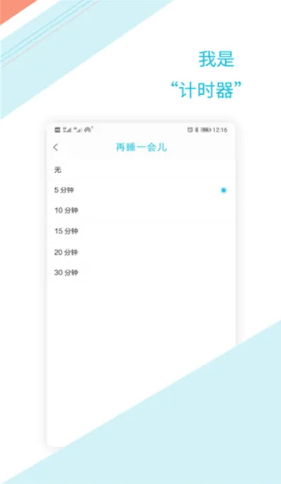 ��ʱ����(�๦����������)v1.2.6 ��Ѱ��ͼ1