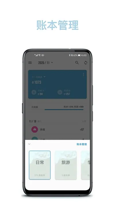 ��������(�����������)v3.41.0 ��׿���ͼ3