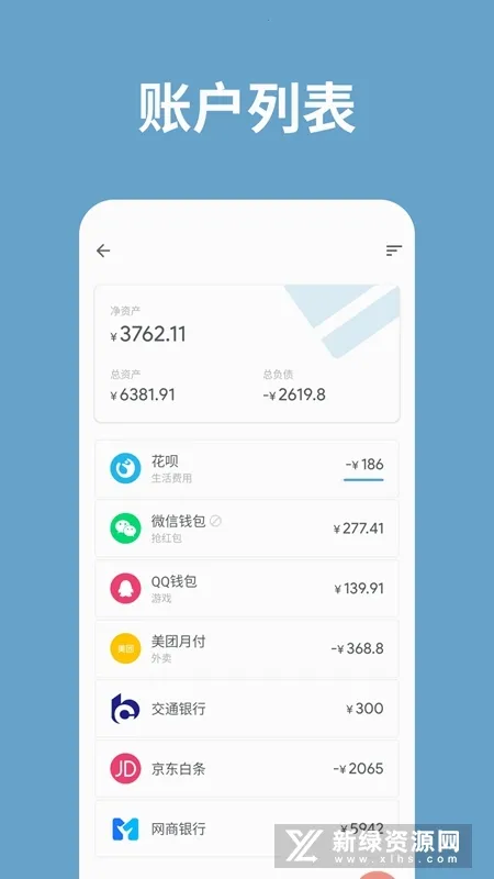 ��������(�����������)v3.41.0 ��׿���ͼ2