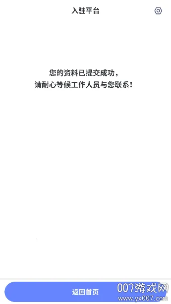 ��������ʦ2025�ٷ����°汾v2.3.0 ��Ѱ��ͼ0