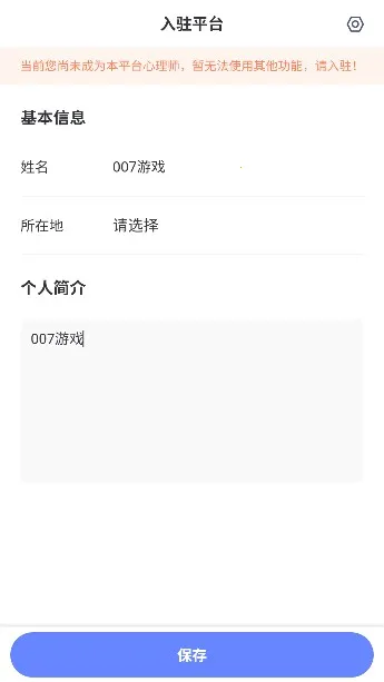 ��������ʦ2025�ٷ����°汾