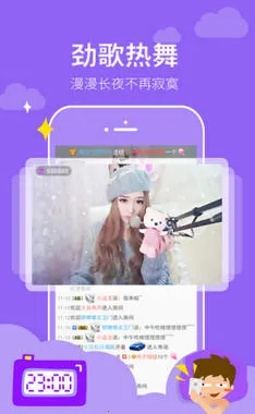 �����㳡(ֱ������ƽ̨)v4.0.0 ��Ѱ��ͼ0