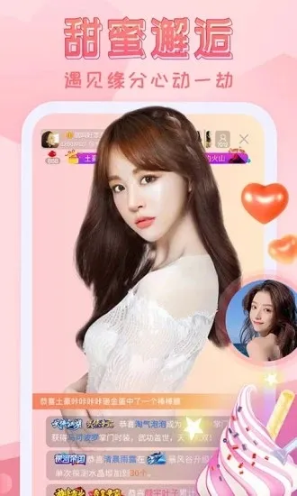 �����㳡(ֱ������ƽ̨)v4.0.0 ��Ѱ��ͼ2