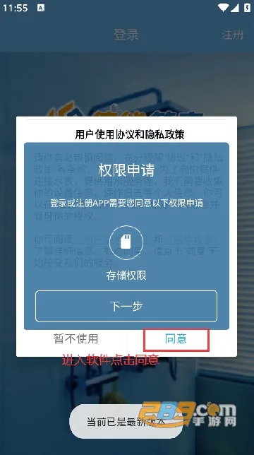 ���ܹܼ�(ˮ���������)