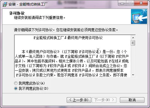 ȫ�ܸ�ʽת������(��ʽת������)