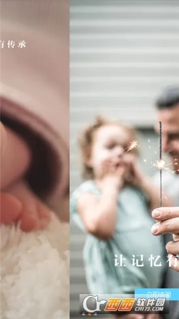 ������2025���ذ�װv2.4.9 ��׿���ͼ1