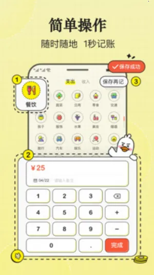 ��ѼAI����(���ܼ�������)v3.1.2 �ٷ������ͼ0