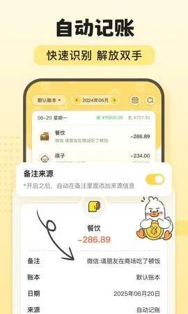 ��ѼAI����(���ܼ�������)v3.1.2 �ٷ������ͼ3