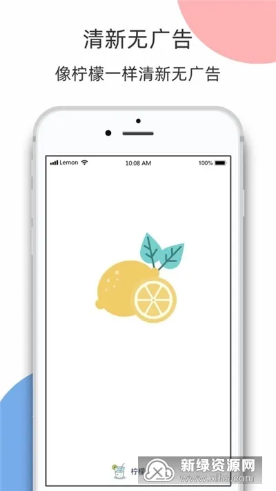 ���ʺ�ˮ(��ˮ��������)v5.7.0 �ٷ������ͼ0