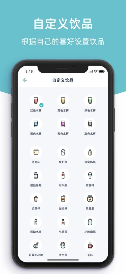 ���ʺ�ˮ(��ˮ��������)v5.7.0 �ٷ������ͼ1