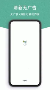 ���ʺ�ˮ(��ˮ��������)v5.7.0 �ٷ������ͼ3