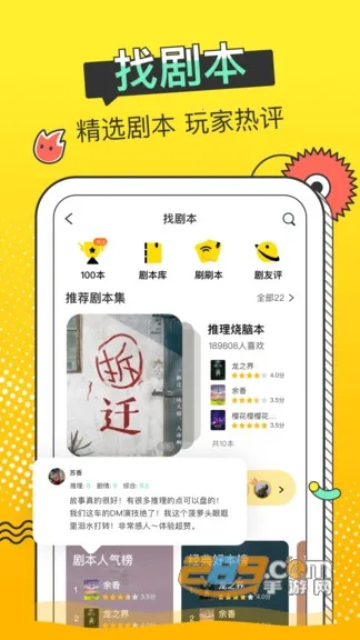 ��Ȧ�����ֻ���v4.0.3 ��׿���ͼ2