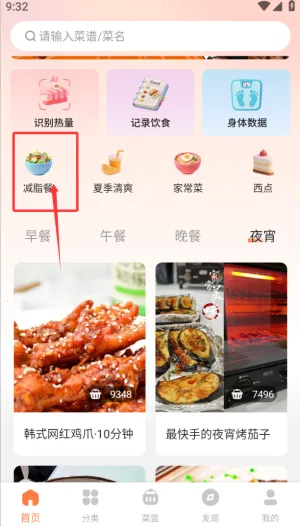 ����ʳ��2025���ذ�װ