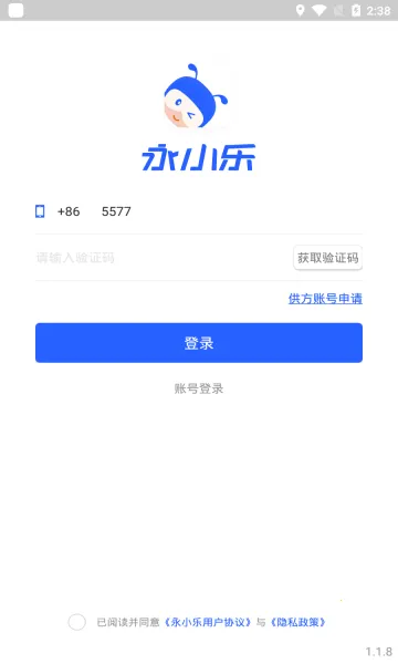 ��С��2025���ذ�װv1.7.8 �ֻ����ͼ0