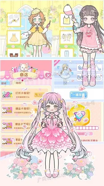 ʱ���������ջᰲ׿���ֻ���v1.2 ��Ѱ��ͼ2