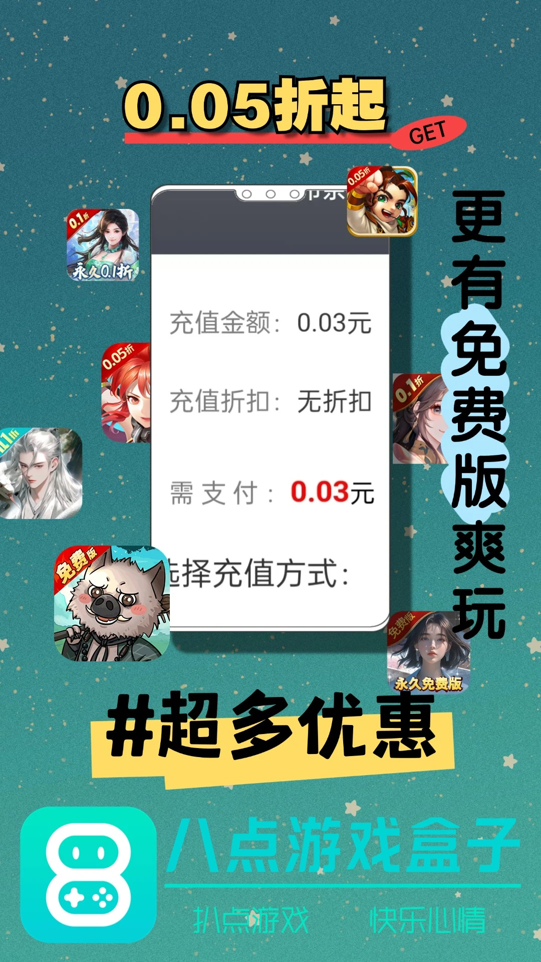 �˵���Ϸ��2025�ٷ����°汾v2.1-build20241031 �ֻ����ͼ3