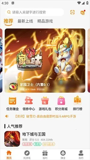 �˵���Ϸ��2025�ٷ����°汾