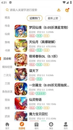 �˵���Ϸ��2025�ٷ����°汾