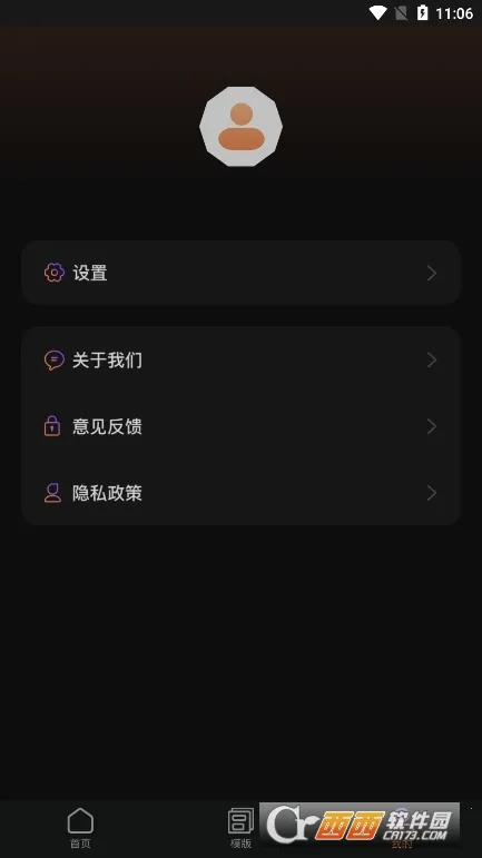 �뻭Ȥ�������ֻ���v2.0.1 ��Ѱ��ͼ0