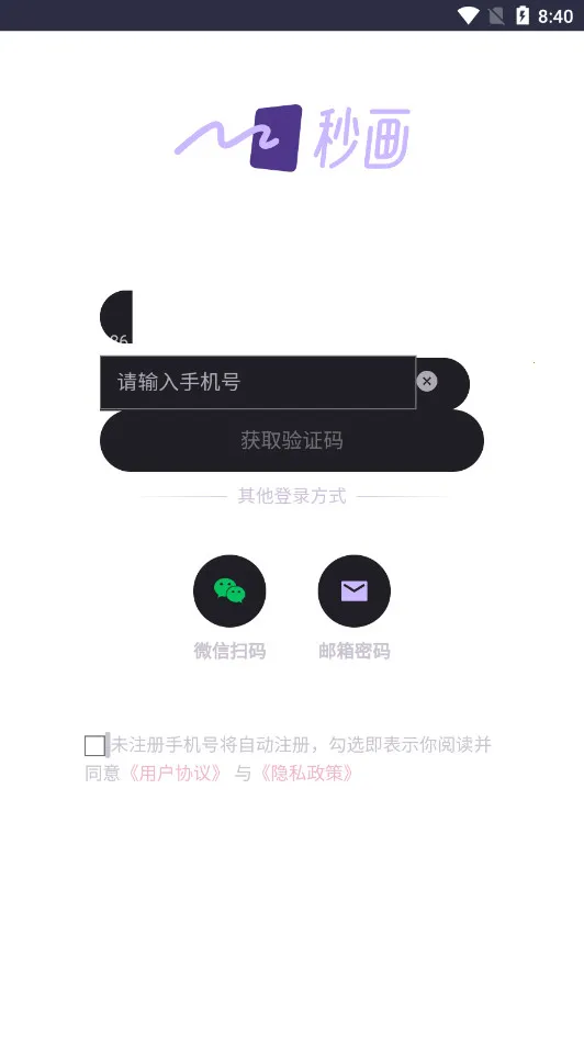 �뻭Ȥ�������ֻ���v2.0.1 ��Ѱ��ͼ1