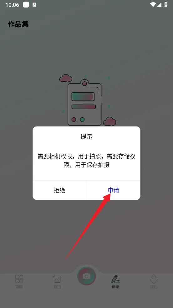 �뻭Ȥ�������ֻ���