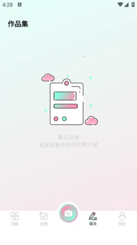 �뻭Ȥ�������ֻ���v2.0.1 ��Ѱ��ͼ3