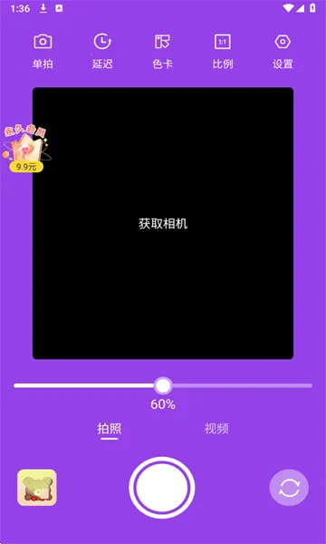 ��Χ�����(���ղ�������)v1.0.2 ��׿���ͼ0