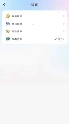 ��Χ�����(���ղ�������)v1.0.2 ��׿���ͼ2