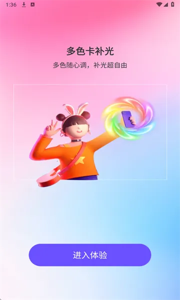 ��Χ�����(���ղ�������)v1.0.2 ��׿���ͼ1