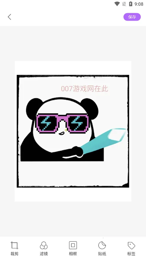 ȫ�������2025�ٷ����°汾v5.3.4 �ֻ����ͼ1