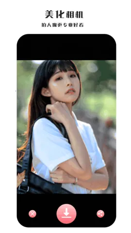 ȫ�������2025�ٷ����°汾v5.3.4 �ֻ����ͼ3