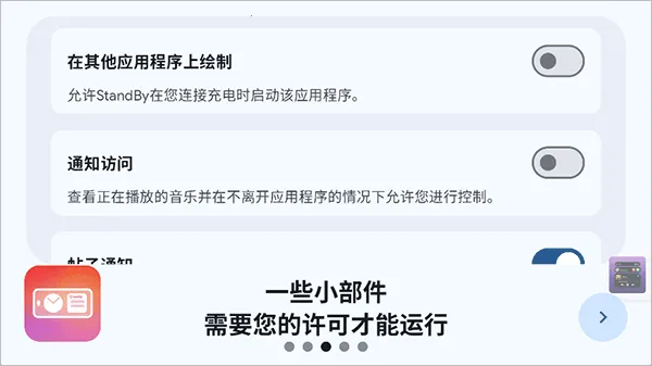 StandBy(Ϩ����ʾ����)