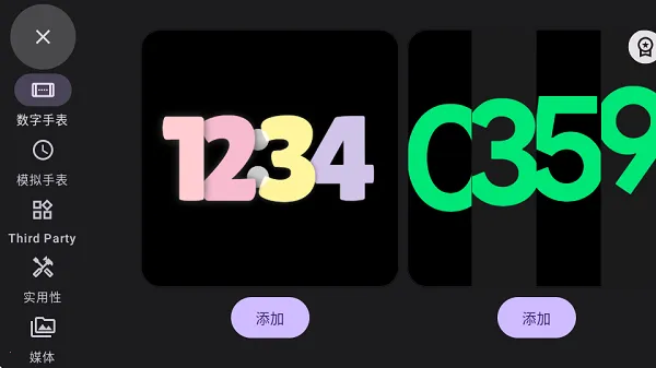 StandBy(Ϩ����ʾ����)v1.4.319 ��׿���ͼ3