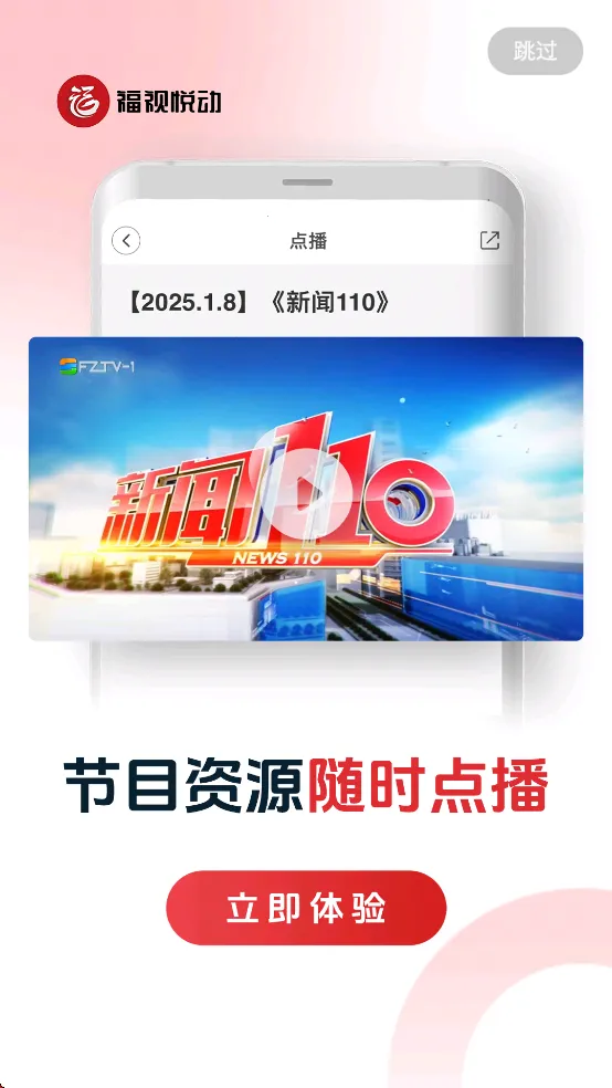 �����ö�(�������ŷ���ƽ̨)v2.5.1 �ֻ����ͼ0