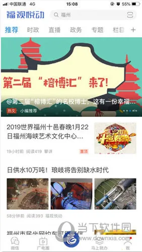 �����ö�(�������ŷ���ƽ̨)