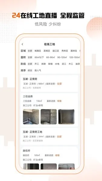 ��Զe��2025���ذ�װv3.1.10 �ٷ������ͼ1