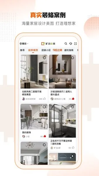 ��Զe��2025���ذ�װv3.1.10 �ٷ������ͼ2