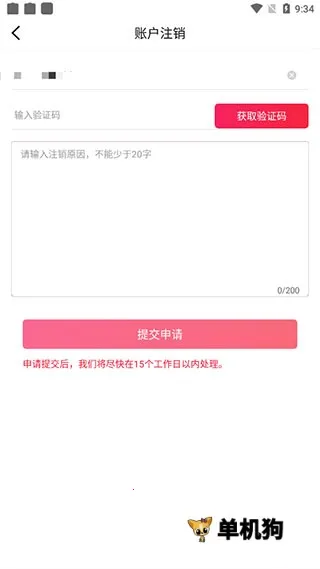 597�˲��� ��4��ͼ