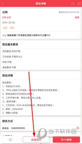 597�˲���(��ְ��Ƹƽ̨)