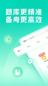 Ԫ���ݿ�(�ݿ�ѧϰ����)v10.7.2 �ֻ����ͼ3