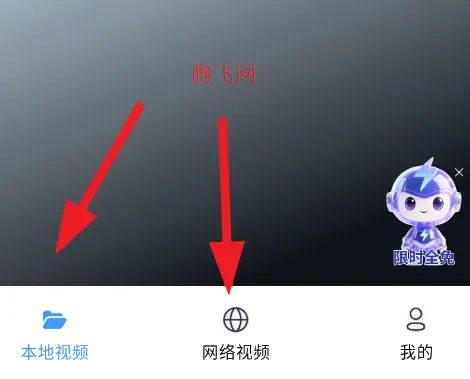 樱花字幕(字幕翻译软件) 樱花字幕(字幕翻译软件)