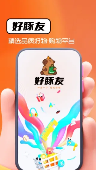 ������(ʡǮ����ƽ̨)v1.0.2 ��Ѱ��ͼ2