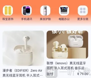 好豚友(省钱购物平台) 好豚友(省钱购物平台)