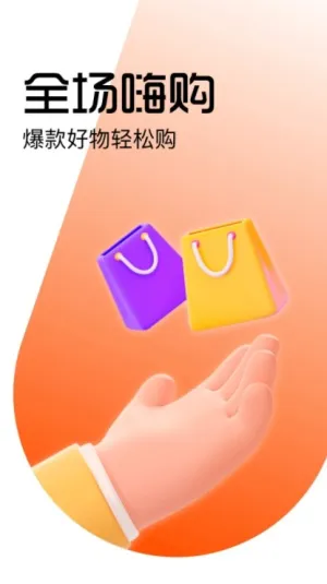 ������(ʡǮ����ƽ̨)v1.0.2 ��Ѱ��ͼ3