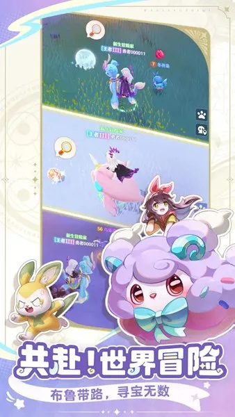 ����֮��2025���°汾v0.2.9.4.5 �ٷ������ͼ1