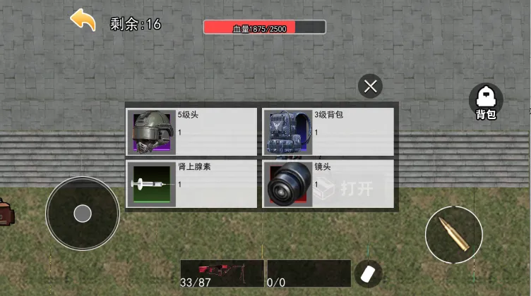 �޹��������ж�(�޹������Ϸ)v1.1 ��׿���ͼ0