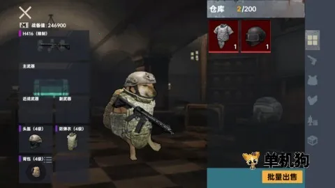 �޹��������ж�(�޹������Ϸ)v1.1 ��׿���ͼ3