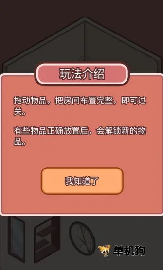 ��������(è�䷿װ����Ϸ)