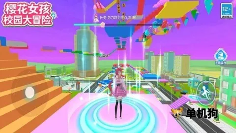 ӣ��Ů��У԰��ð��(У԰�ܿ���Ϸ)v1.5.7 �ٷ������ͼ3