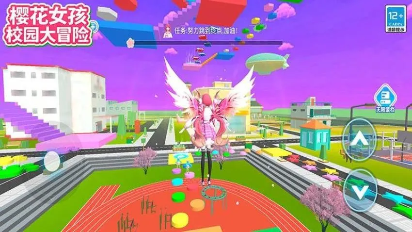 ӣ��Ů��У԰��ð��(У԰�ܿ���Ϸ)v1.5.7 �ٷ������ͼ0